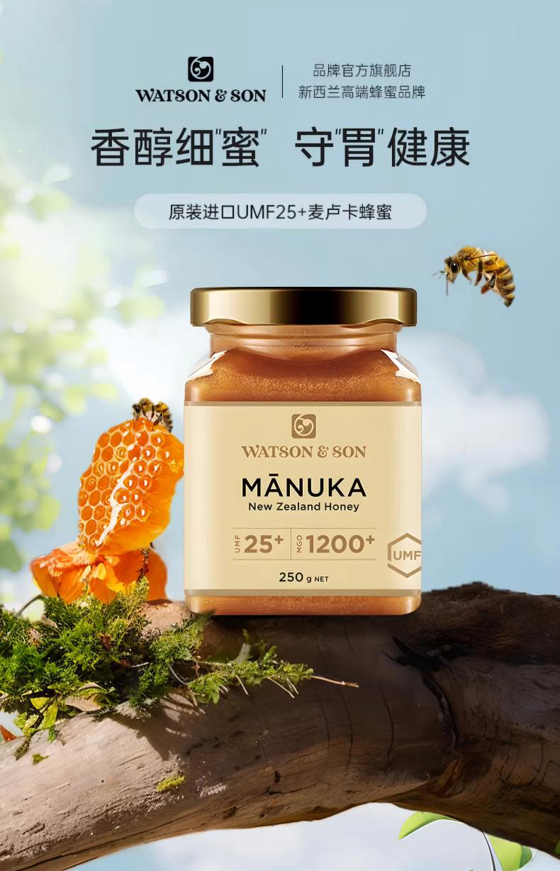 新西兰麦卢卡蜂蜜功效与主治(新西兰麦卢卡蜂蜜的功效) 新西兰麦卢卡蜂蜜功效与主治(新西兰麦卢卡蜂蜜的功效)