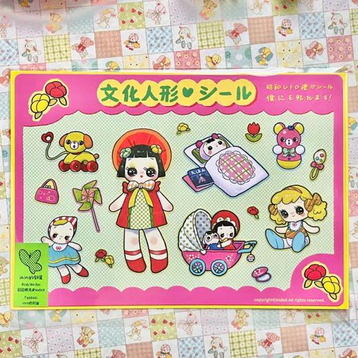 inin的部屋丨昭和玩具A5文化人形咕卡手账 商品图0