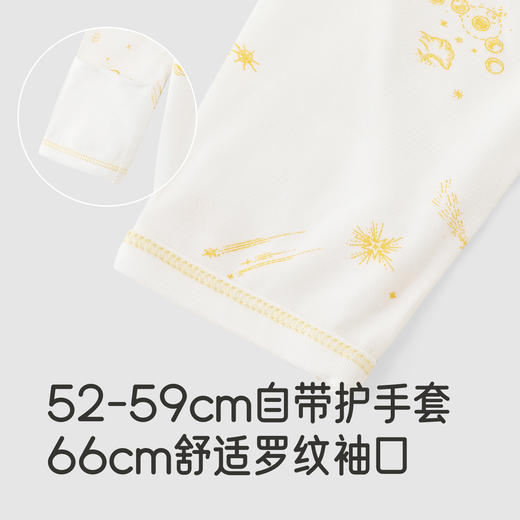 【商场同款】英氏儿童家居服上衣四季莫代尔男童女童新生儿半背衣 商品图3