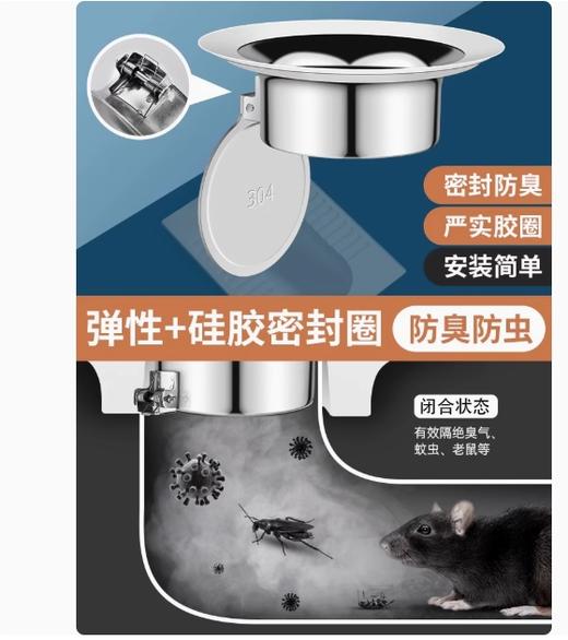 【JL】蹲坑防臭器 不锈钢 商品图2