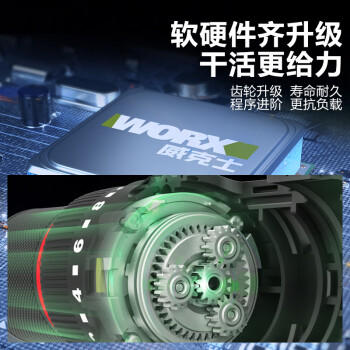 威克士12伏40N无刷手电钻WU130X(双电)电动螺丝刀锂电池手枪钻电动工具 商品图0