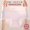 高腰大码内裤冰丝200斤收腹无痕透气5a类纯棉乳酸抗菌裆324# 商品缩略图0