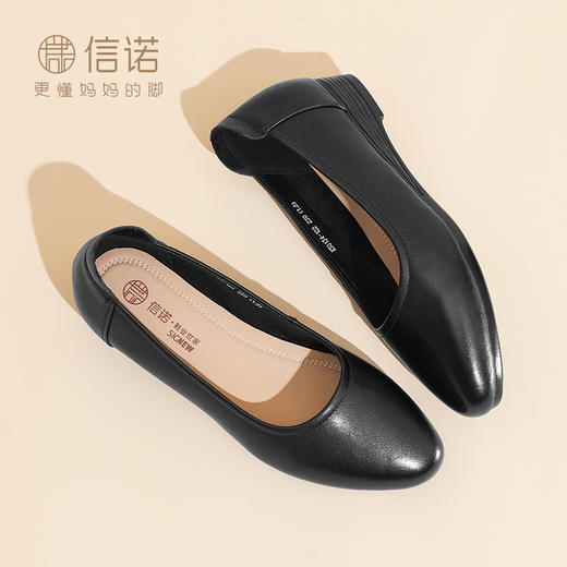 信诺真皮软底妈妈鞋中老年舒适平底单鞋大码皮鞋女款2025夏季新款X5Q134-122 商品图3
