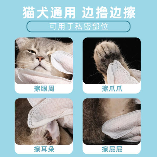 复新微控-免洗清洁手套-三椒植萃舒缓净螨款 商品图1