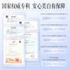 新品上市 美白塑颜6件套礼盒 进阶淡斑 白里透白 专利特证 全新升级3.0多效合一 商品缩略图4