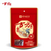 古方红糖袋装古法手工老红糖125g/70g 商品缩略图3