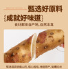 【开袋即食鲜蒸山药】含原味、蜂蜜、红枣三种混合口味！纯蒸制山药本味！粉糯细腻，绵密清甜！低脂低热量，配料干净，开袋即食！健康养胃，营养满分！【HZY-X】 商品缩略图3