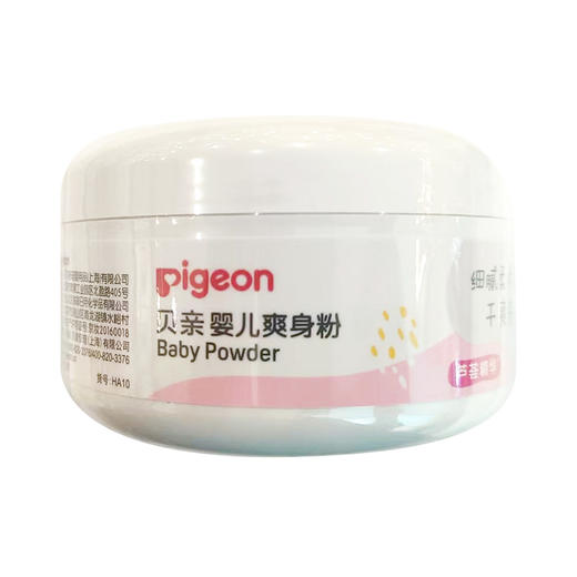 贝亲140g盒装婴儿爽身粉HA10 商品图8