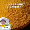 生态玉米糁 | 合作生产* Eecological Corn Meal | Coproduction 商品缩略图0