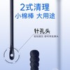 EIIO奕沃 控油去黑头舒润鼻贴（5片装） 商品缩略图2