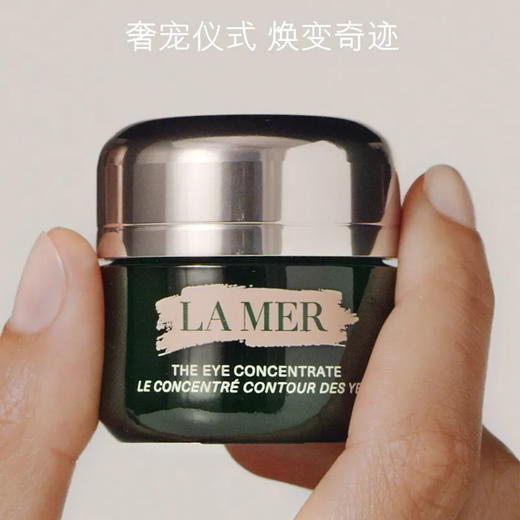 【新品特惠 礼盒礼袋】LA MER 海蓝之谜洗面奶经典保湿四件套套装（洁面125ml+精粹水150ml+经典面霜 60ml+浓缩修护眼霜15ml） 商品图1
