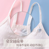 【兔耳固定杯！ 防凸点尴尬】无缝发育期少女内衣无痕初中生吊带背心女童兔耳朵杯垫固定杯文胸。ry 商品缩略图3