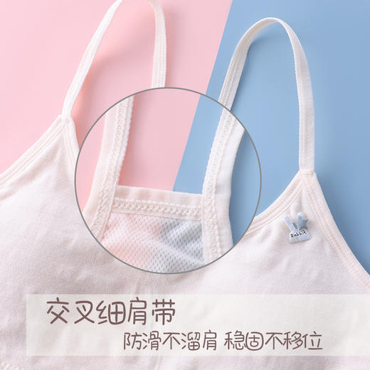 【兔耳固定杯！ 防凸点尴尬】无缝发育期少女内衣无痕初中生吊带背心女童兔耳朵杯垫固定杯文胸。ry 商品图3