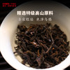 天池单丛老枞蜜兰香高山乌龙茶叶香水茶高香有机春茶浓蜜幽兰蜜香单枞 商品缩略图2
