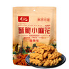 周记酥脆小麻花传统糕点零食办公室休闲小吃 商品缩略图0