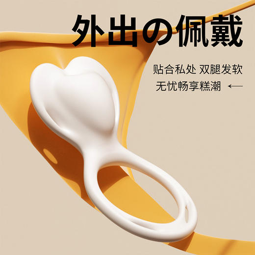 【情趣用品】谜姬 Nova锁精环遥控款外出穿戴 商品图5