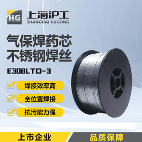 上海沪工二保焊焊丝【0.8不绣钢 无气 药芯焊丝 】【E308LT0-3 】适用于无气自保焊
