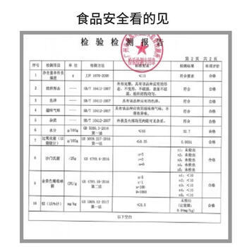 广州酒家 豆沙包750g 20个 早餐半成品 广式早茶点心 包子速食 年货送礼 /生鲜 /面点烘焙 /面点 商品图3