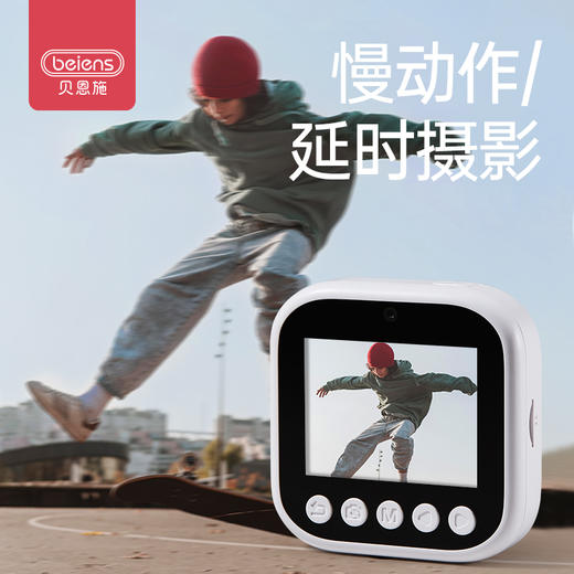 贝恩施儿童照相机迷你便携生日礼物男女孩高清像素可拍照玩具 商品图2