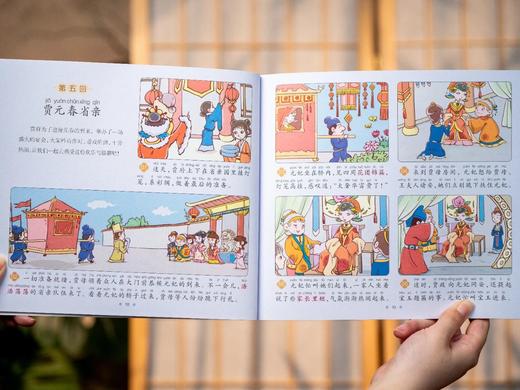 《漫画大语文》（全28册） 赠送：1张巨幅历史事件年代表，可挂客厅、书房，让孩子随时温习；1张成语积累表，让孩子出口成章；还有1本读书打卡笔记本，帮孩子养成做笔记好习惯， 商品图9