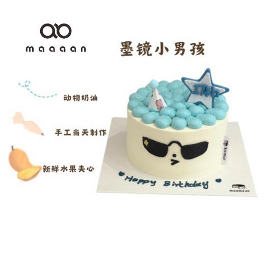 墨镜小男孩 商品图0