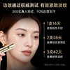 【热卖榜单 | 299元抢】肉毒刷纹精华 |  “类肉毒肽”涂抹 全脸精准点涂 淡化纹路 商品缩略图1