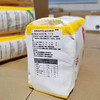 意大利进口三文尼娜预拌粉1kg 多功能披萨面包烘焙原料 商品缩略图2