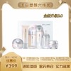 新品上市 美白塑颜6件套礼盒 进阶淡斑 白里透白 专利特证 全新升级3.0多效合一 商品缩略图0