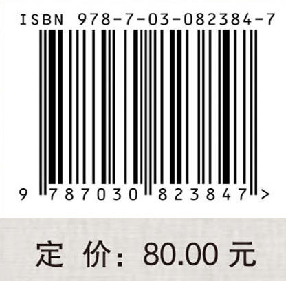 肿瘤临床问题与策略 商品图4
