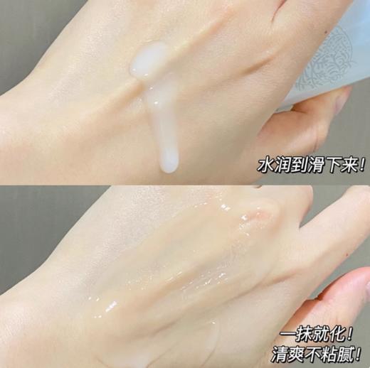 【新品】（约一周内到货）芙丽芳丝水润乳液 100ml 商品图2
