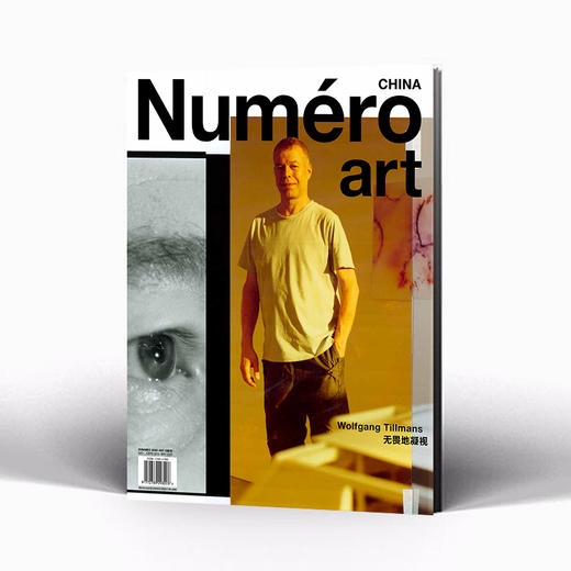 Numero Art 2025年 夏季刊 时装艺术创意设计杂志 多封面 随机发货 商品图2