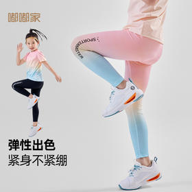 嘟嘟家女宝弹力打底裤秋季新款女童长裤夏季洋气女孩运动裤紧身裤