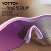骑行眼镜【YOTTOY】骑行眼镜护目镜风镜近视跑步眼镜防风沙山地自行车运动套镜 商品缩略图2