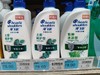 【恒泰超市】海飞丝去屑洗发露750g 商品缩略图0