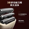 松下 全新小锤子3.0剃须刀电动往复式顺滑滚轮男士刮胡刀Type-c   ES-JLM36 商品缩略图2