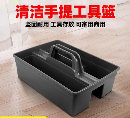 【JL】长方形杂物篮39*28 商品图1
