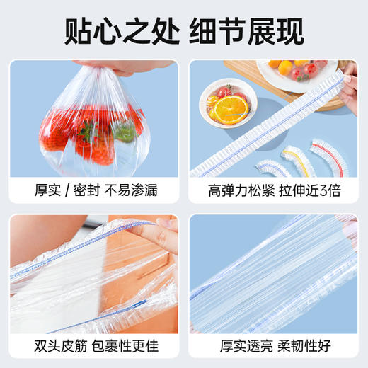 2袋 GRAREY格瑞亚-悬挂式保鲜膜套 400只 商品图6