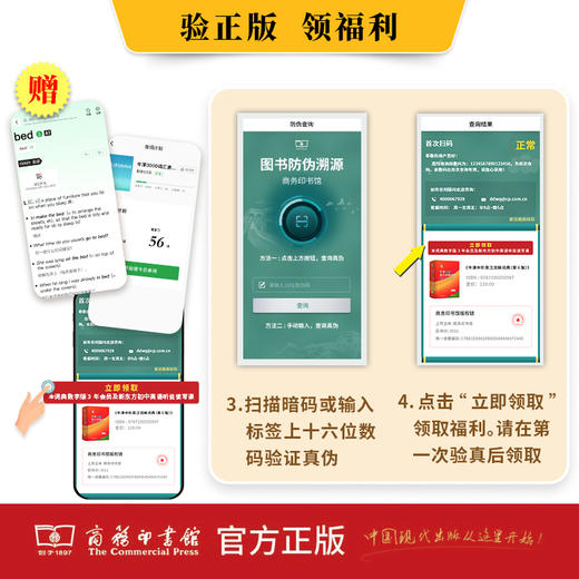 牛津中阶英汉双解词典(英汉双解版)(第6版) 商品图2