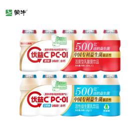 秒杀价购蒙牛优益C乳酸菌饮品100ml*5