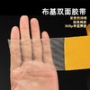 双面布基胺带高强力酒店地毯布置防滑固走无痕网格透明双面胶 商品缩略图2