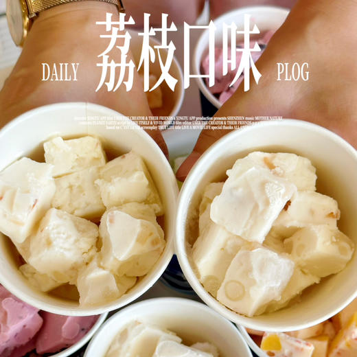 厚切炒酸奶【口味多选】 商品图5