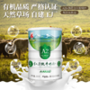 红原A2牦牛奶粉【库房产品】 | 66年品质坚守，国产奶良心，获得三重有机认证，营养更加丰富，藏区优质奶源 商品缩略图4