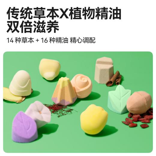 【精油×草本】REVER 草本转转浴爆2.0  精油泡脚足浴包10/20颗 商品图4