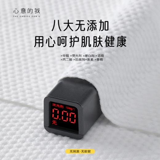 心意的我100%纯棉柔巾洁面巾洗脸巾40抽/8包 商品图8