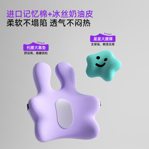 STG星星调节腰靠垫座椅护腰工位久坐神器办公室椅子靠背垫腰部支撑坐垫 商品图4