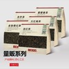 小罐茶园口粮系列量贩装寿眉 商品缩略图1