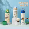 【春上新】9楼母婴生活馆 膳魔师汽车小分队系列保温杯吸管杯多盖保温杯 吊牌价：348~495元 活动价：268~368元 商品缩略图1