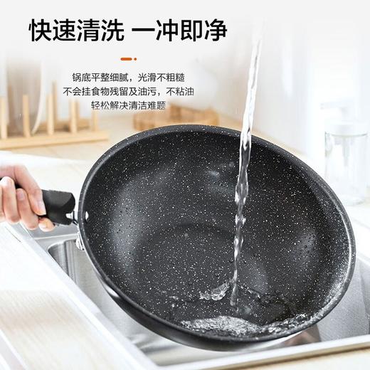 苏泊尔 酷石不粘炒锅VC30SP02可立盖（口径30cm） 商品图2