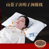 【2个装立减30元】山苍子决明子软管颈椎枕 商品缩略图0