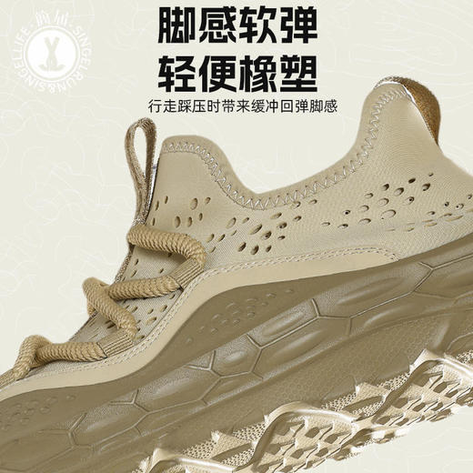 【整鞋轻量化行走0负担】简届灵境溯溪鞋脚感软弹轻便橡塑 商品图1